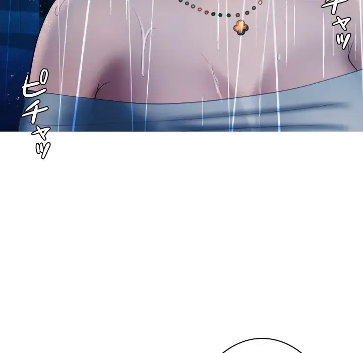 先生、俺を飼ってください！ 第40話 - 59