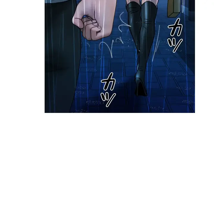先生、俺を飼ってください！ 第40話 - 62