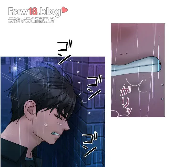 先生、俺を飼ってください！ 第40話 - 63