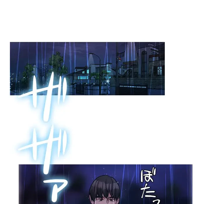 先生、俺を飼ってください！ 第40話 - 83