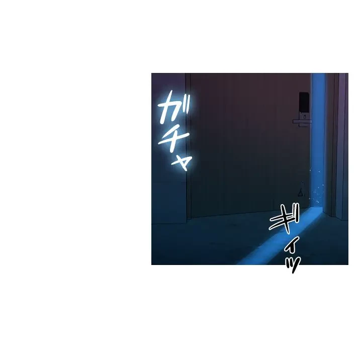 先生、俺を飼ってください！ 第40話 - 85