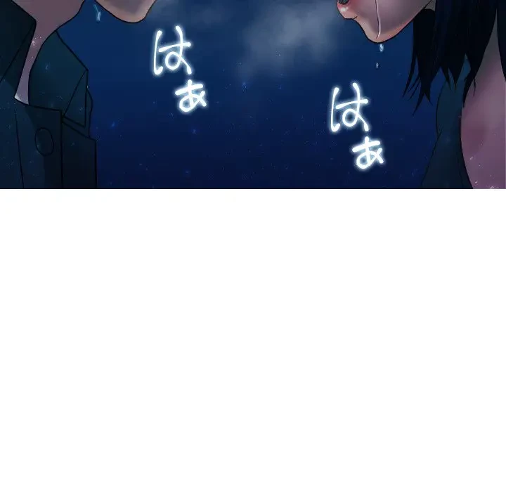 先生、俺を飼ってください！ 第40話 - 108