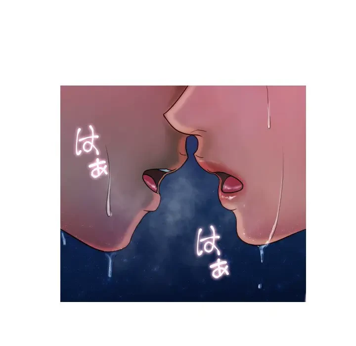先生、俺を飼ってください！ 第40話 - 109