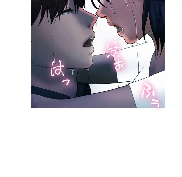 先生、俺を飼ってください！ 第40話 - 113