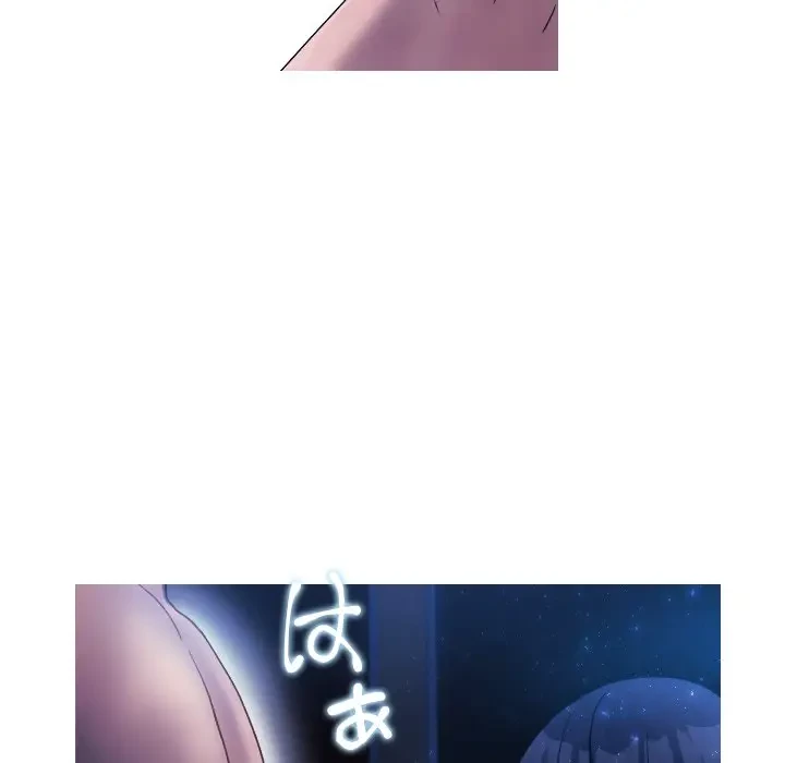 先生、俺を飼ってください！ 第40話 - 115