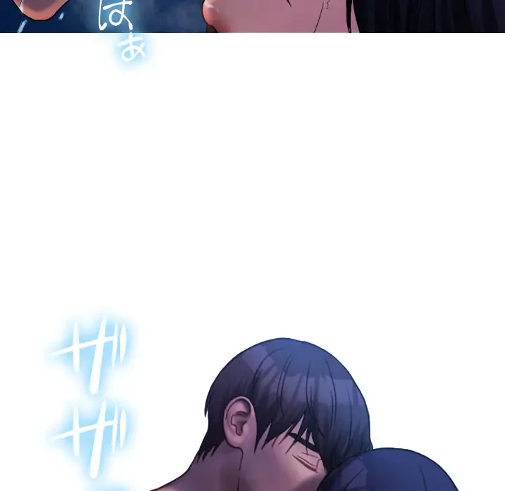 先生、俺を飼ってください！ 第40話 - 120