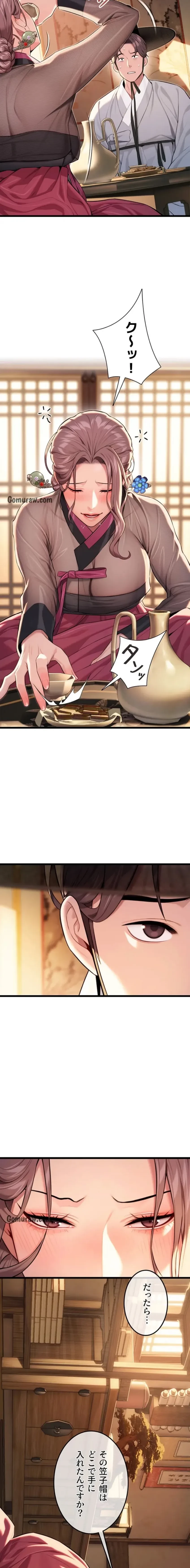 夜伽物語～ご先祖からヤれと言われまして～ 第38話 - 11