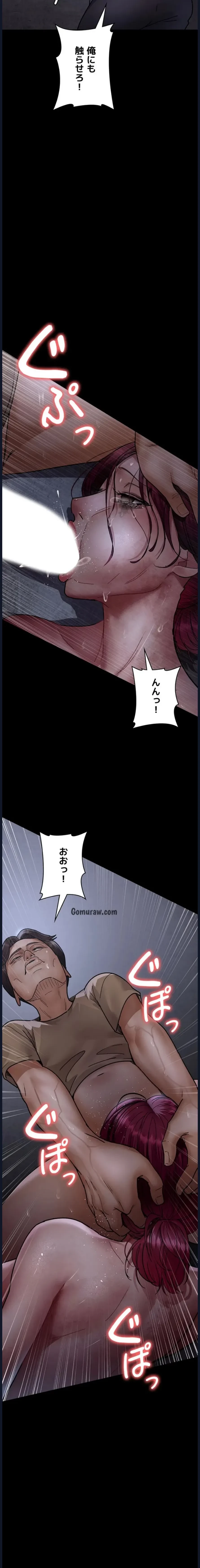 夜勤病棟 -失墜する看護師たち- 第86話 - 2