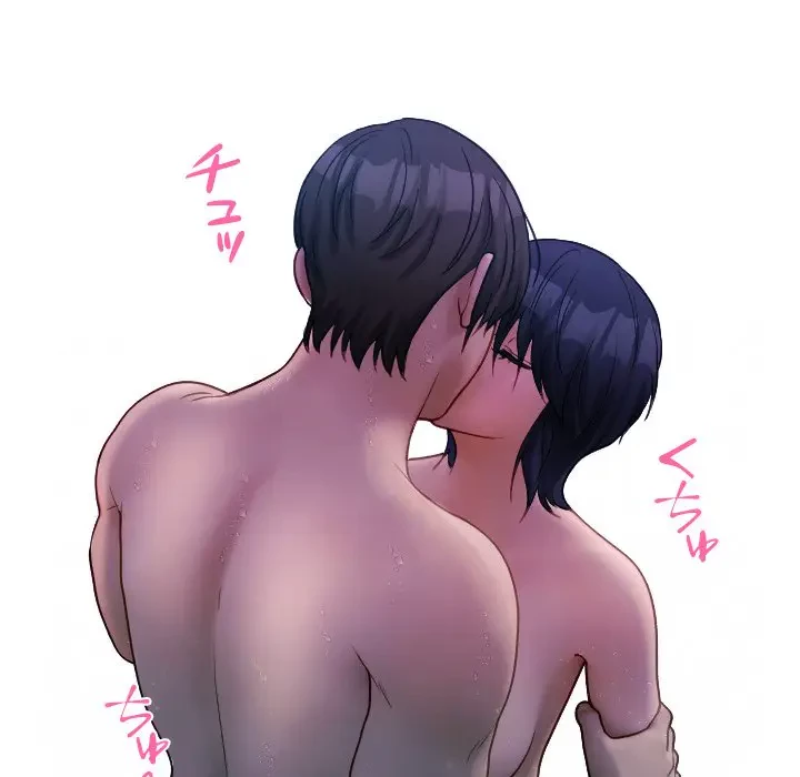 先生、俺を飼ってください！ 第41話 - 5