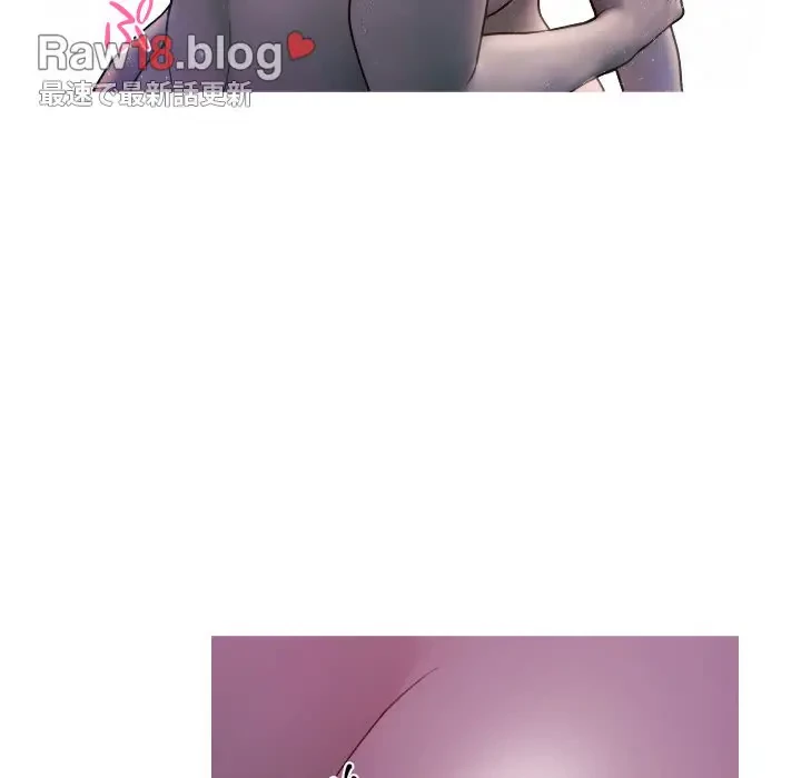 先生、俺を飼ってください！ 第41話 - 6