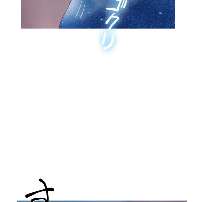 先生、俺を飼ってください！ 第41話 - 18