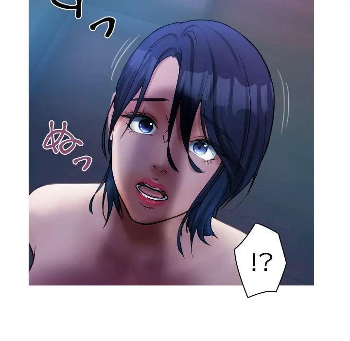 先生、俺を飼ってください！ 第41話 - 19