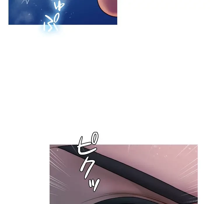 先生、俺を飼ってください！ 第41話 - 22