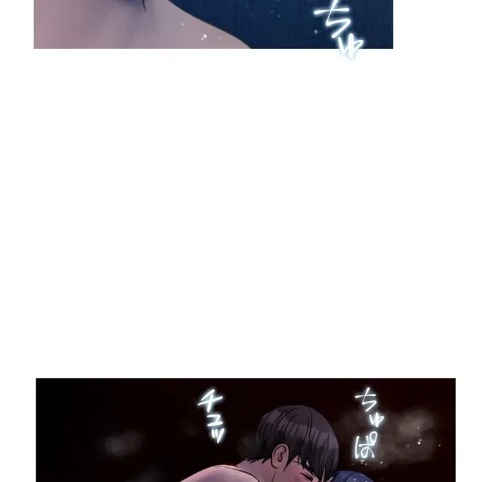 先生、俺を飼ってください！ 第41話 - 30