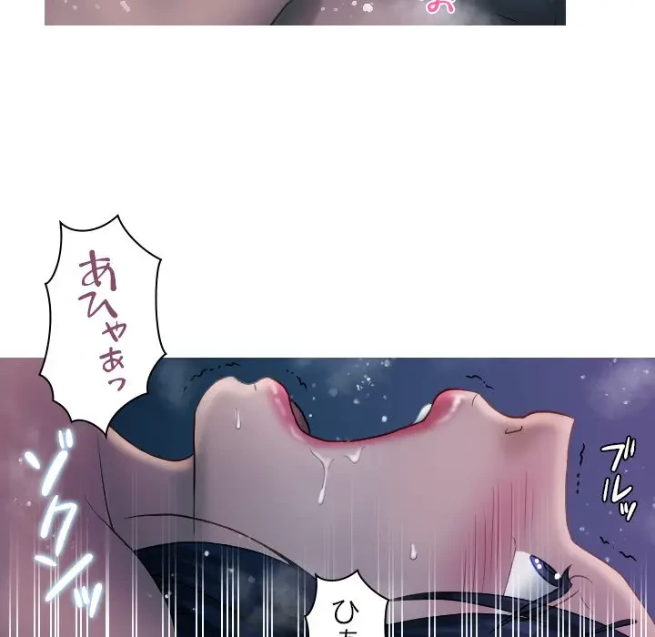 先生、俺を飼ってください！ 第41話 - 37