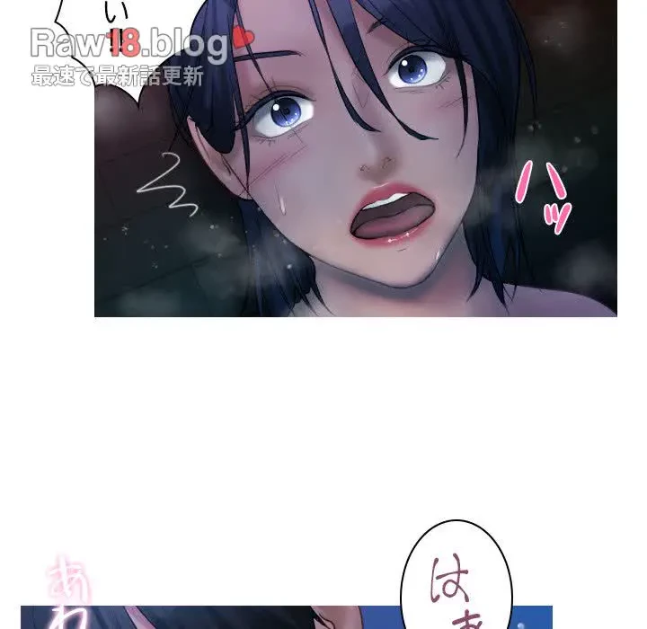 先生、俺を飼ってください！ 第41話 - 40