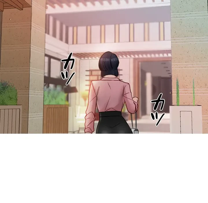 先生、俺を飼ってください！ 第41話 - 119