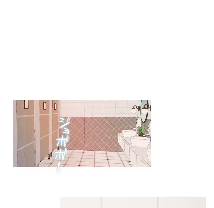 先生、俺を飼ってください！ 第41話 - 120