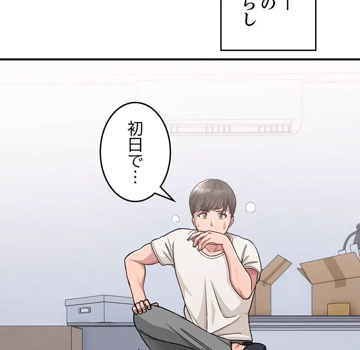 告白でリベンジ！ 第1話 - 6