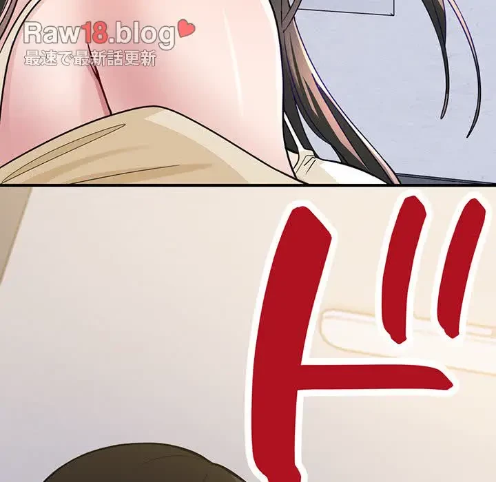 告白でリベンジ！ 第1話 - 29