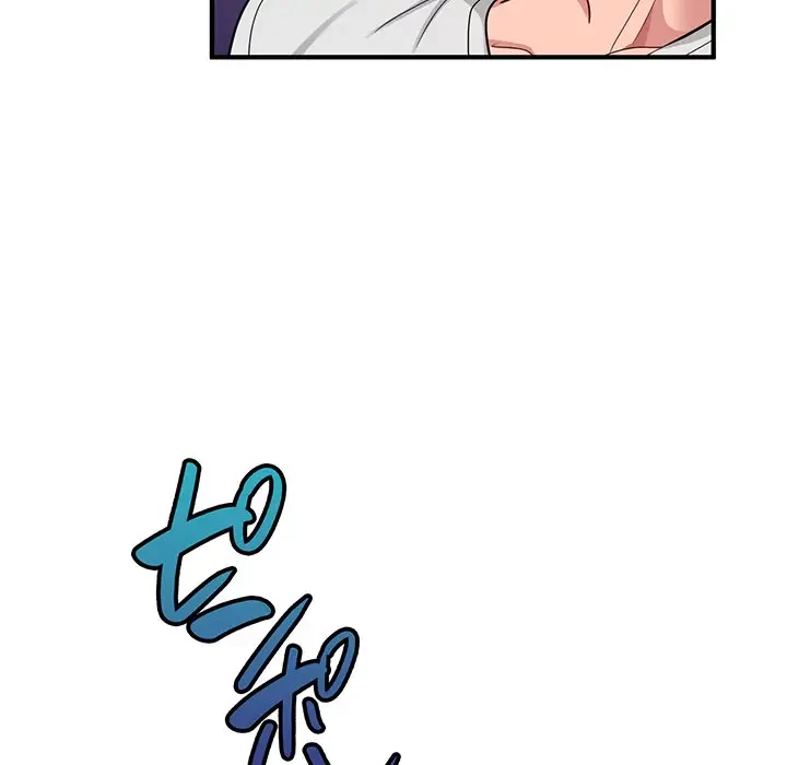 告白でリベンジ！ 第1話 - 70