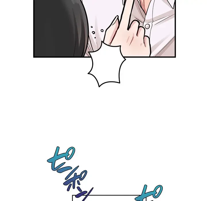 告白でリベンジ！ 第1話 - 79