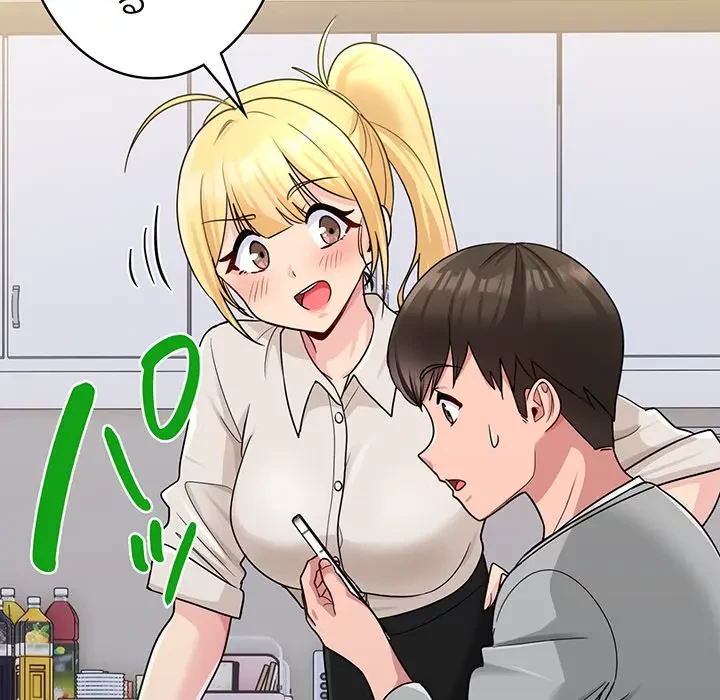 告白でリベンジ！ 第1話 - 111