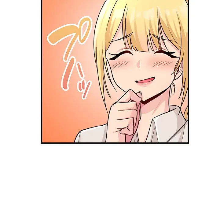 告白でリベンジ！ 第1話 - 122