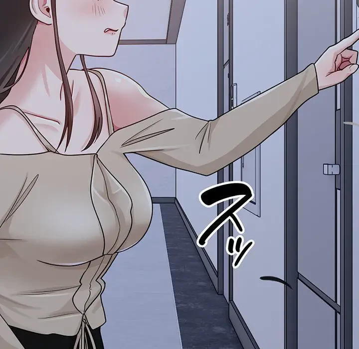 告白でリベンジ！ 第1話 - 133