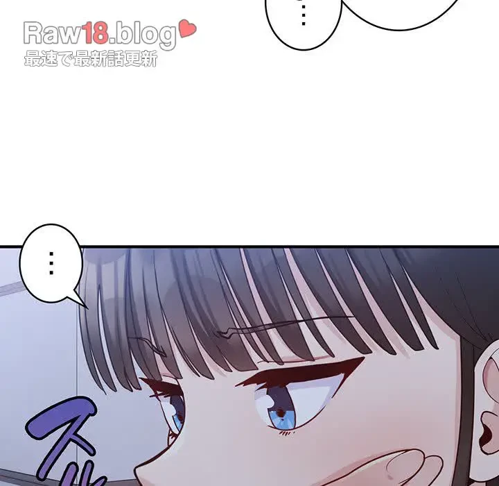 告白でリベンジ！ 第1話 - 155