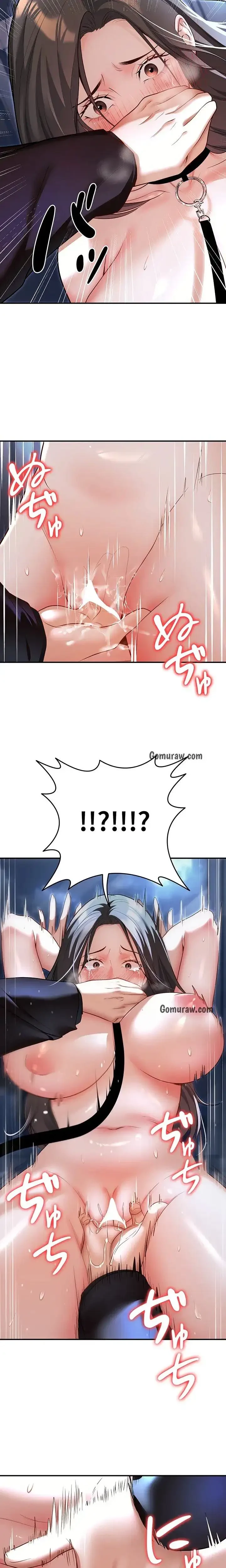 危ない再会 ~オトナになった元教え子の誘惑~ 第27話 - 3