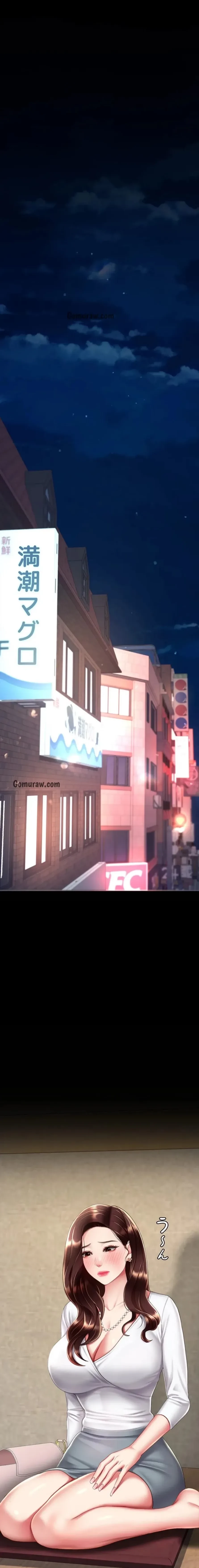 代理贖罪-俺はアイツの母親に制裁する- 第97話 - 1