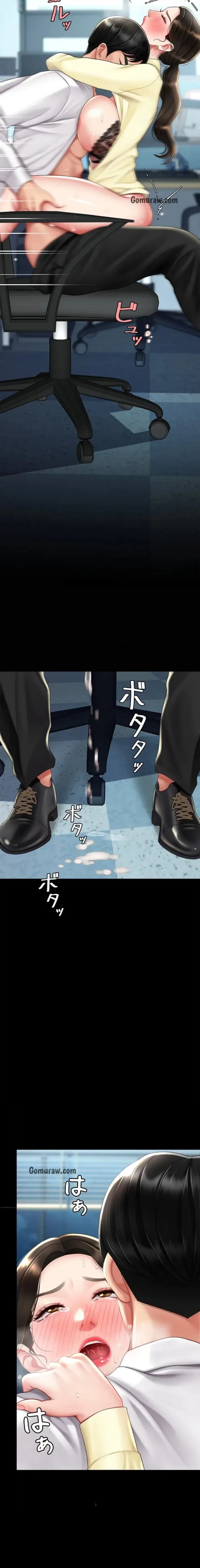 代理贖罪-俺はアイツの母親に制裁する- 第97話 - 10