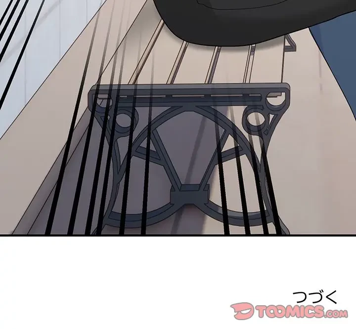 告白でリベンジ！ 第2話 - 129