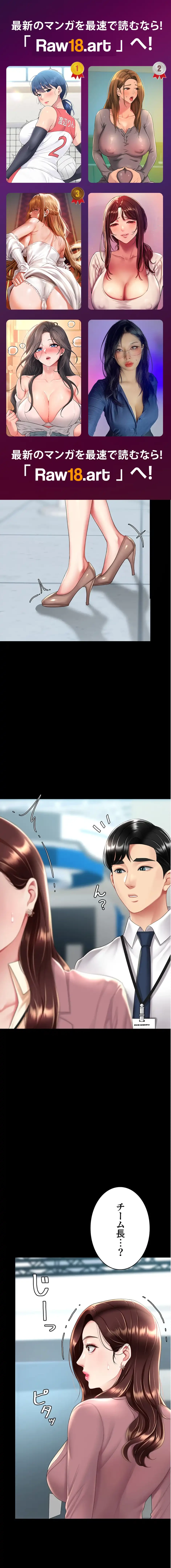 代理贖罪-俺はアイツの母親に制裁する- 第100話 - 1