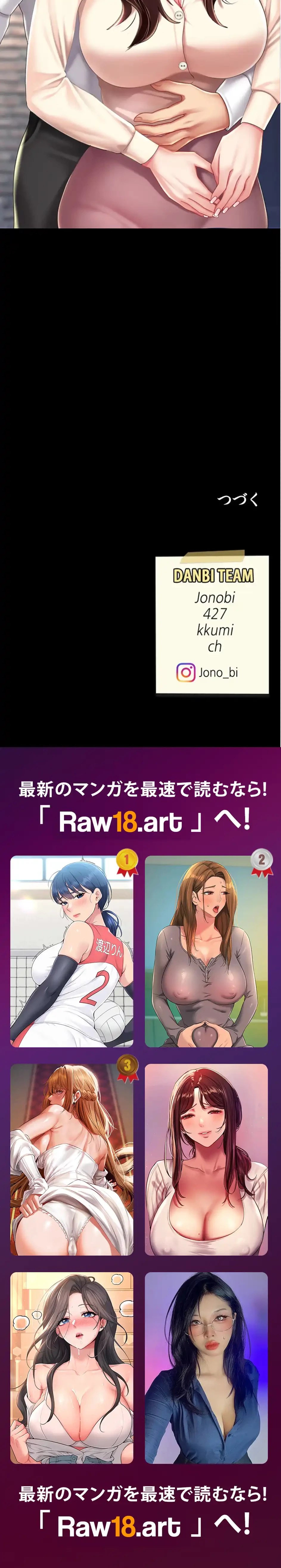 代理贖罪-俺はアイツの母親に制裁する- 第100話 - 24