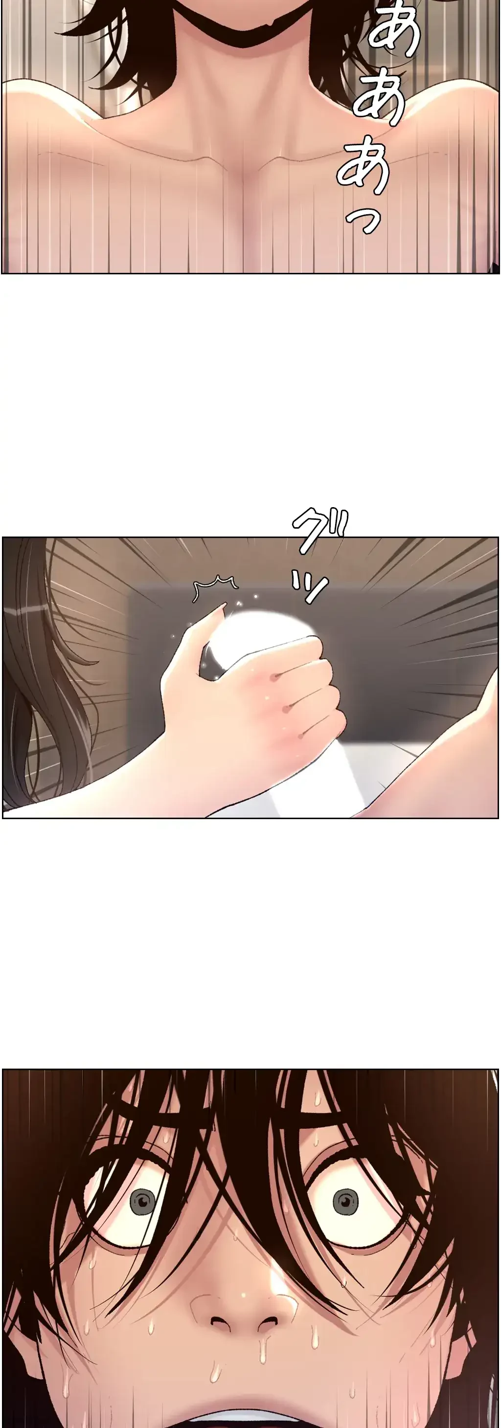 ヤりまくりアプリ 第3話 - 18