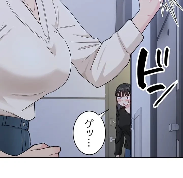 告白でリベンジ！ 第3話 - 49