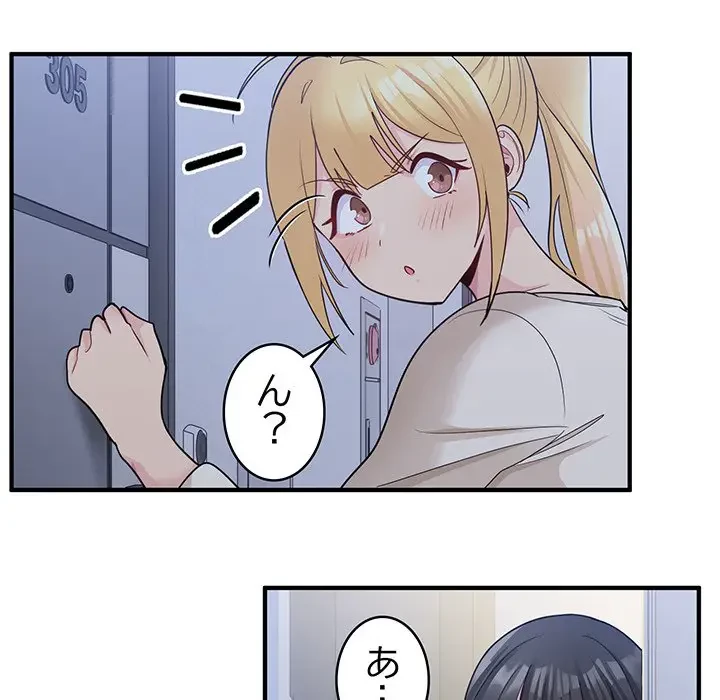 告白でリベンジ！ 第3話 - 50