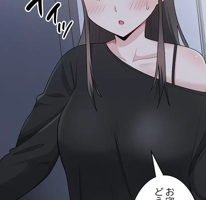 告白でリベンジ！ 第3話 - 60