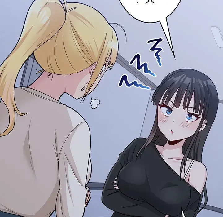 告白でリベンジ！ 第3話 - 80