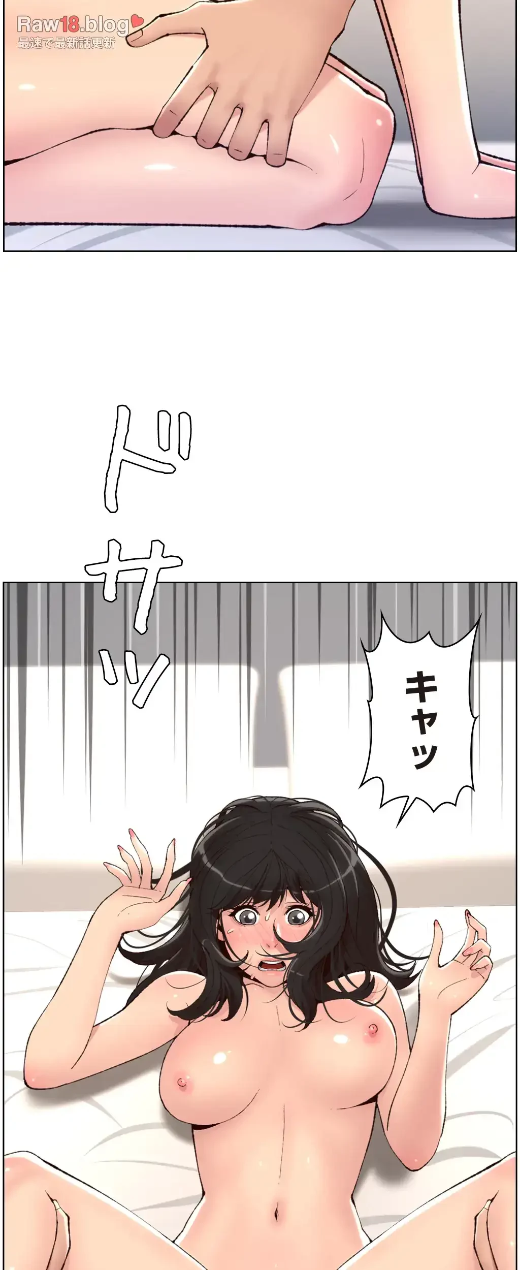 ヤりまくりアプリ 第16話 - 19