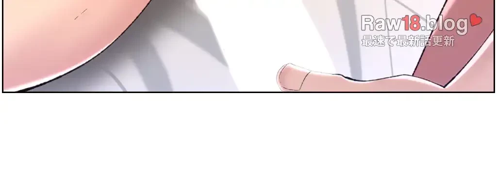ヤりまくりアプリ 第16話 - 22