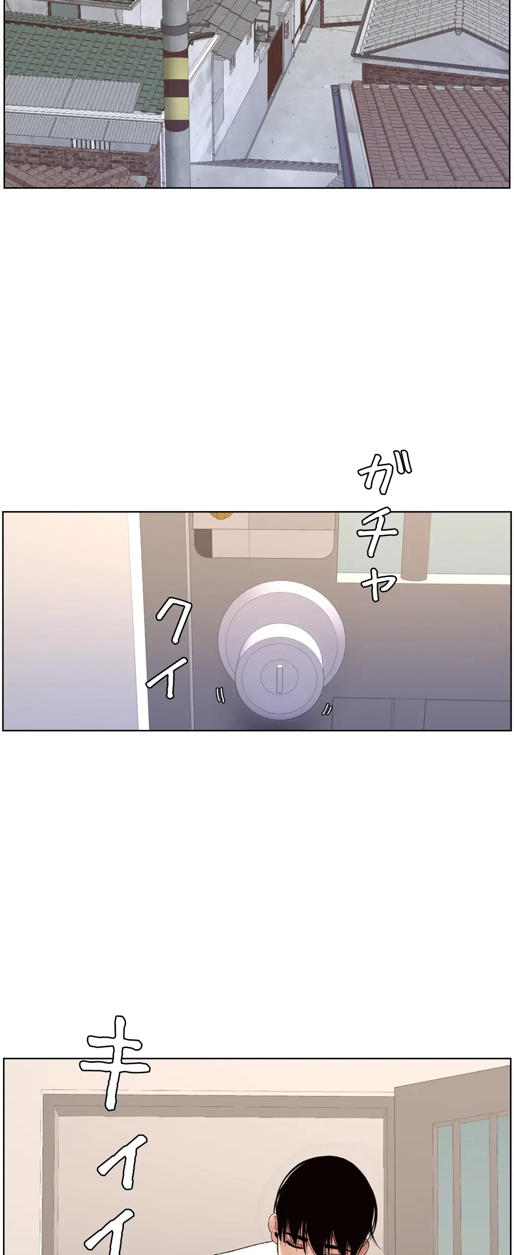 ヤりまくりアプリ 第19話 - 5