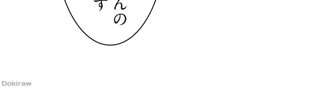 ヤりまくりアプリ 第20話 - 16