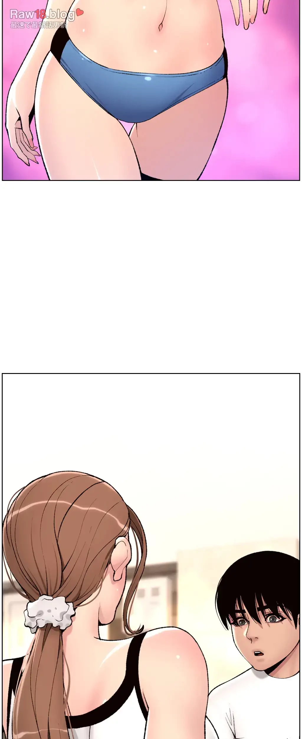 ヤりまくりアプリ 第20話 - 19