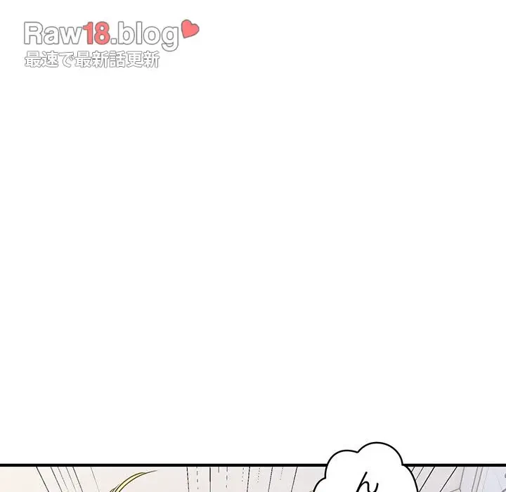 告白でリベンジ！ 第5話 - 49