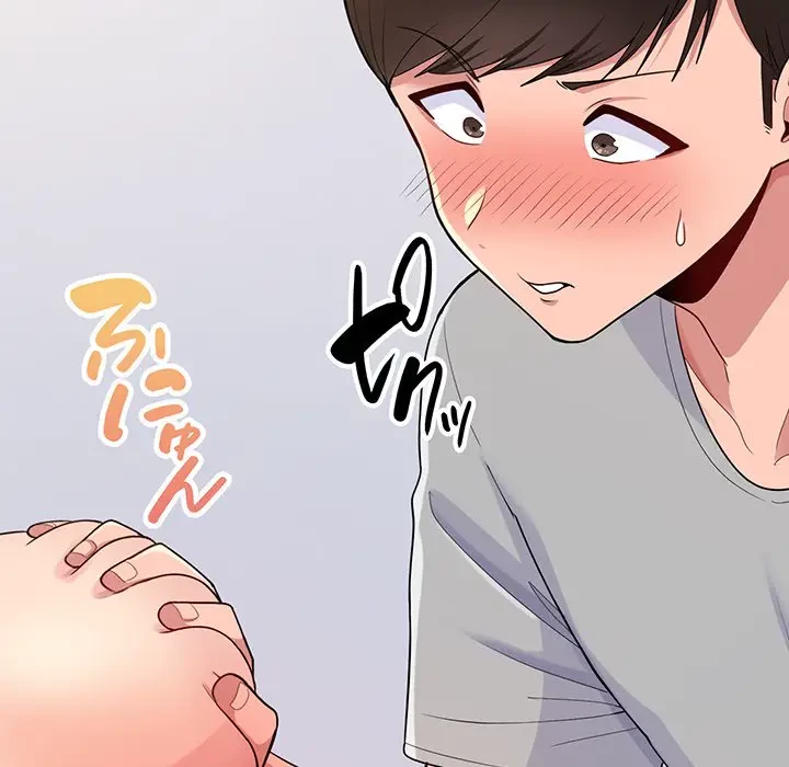 告白でリベンジ！ 第5話 - 56
