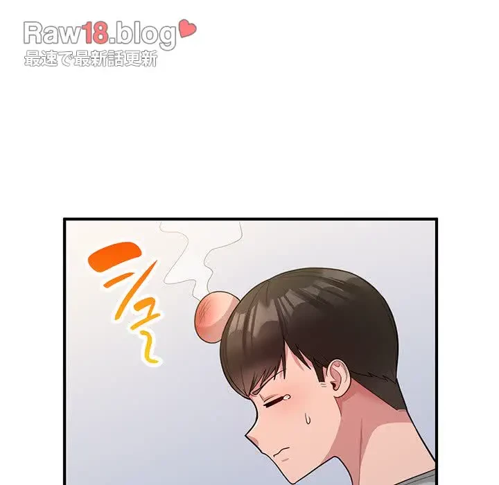 告白でリベンジ！ 第5話 - 74