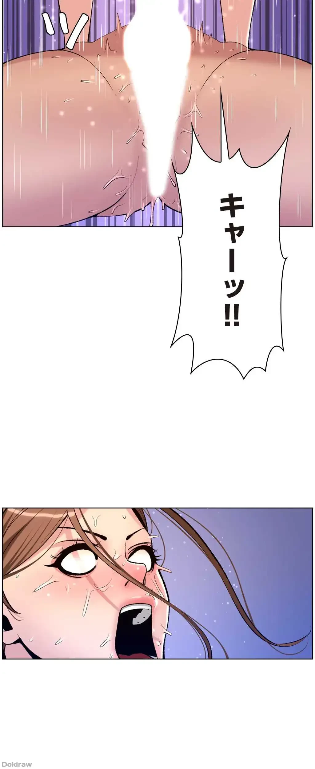 ヤりまくりアプリ 第26話 - 16